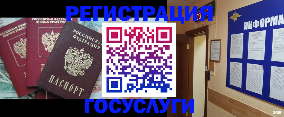 найти адрес прописки в Вельске