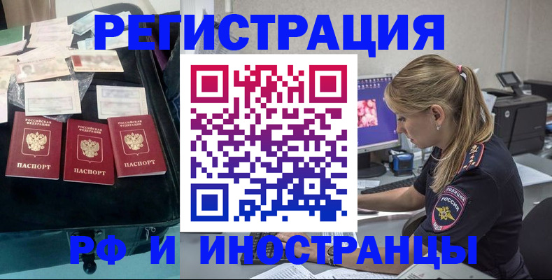 регистрация для дет. сада в Вельске